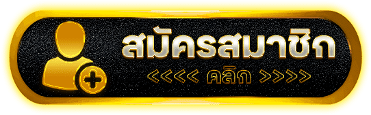 DADA007 ภารกิจสล็อตยุคใหม่ API แท้ เว็บตรงฝากถอนไว ไม่ผ่านเอเย่นต์