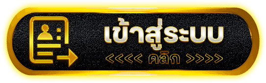 DADA007 ภารกิจสล็อตยุคใหม่ API แท้ เว็บตรงฝากถอนไว ไม่ผ่านเอเย่นต์