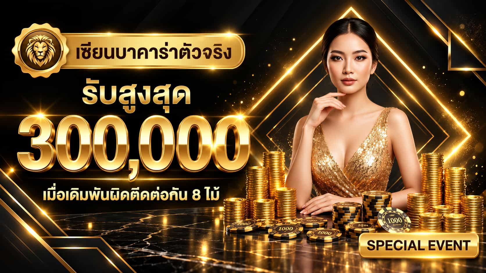 DADA007 ภารกิจสล็อตยุคใหม่ API แท้ เว็บตรงฝากถอนไว ไม่ผ่านเอเย่นต์