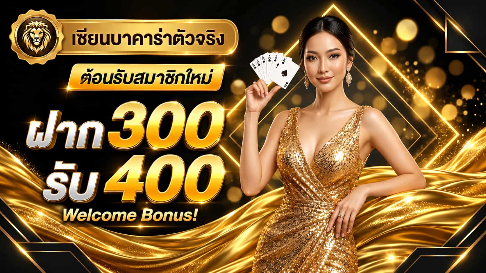 DADA007 ภารกิจสล็อตยุคใหม่ API แท้ เว็บตรงฝากถอนไว ไม่ผ่านเอเย่นต์